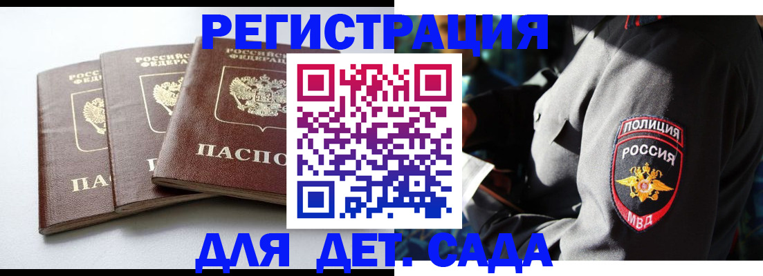 прописка поиск в Кимрах